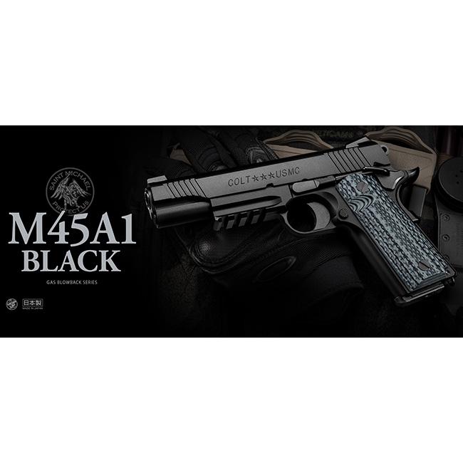 TOKYO MARUI（東京マルイ） 【東京マルイ】18才以上用ガスブローバック