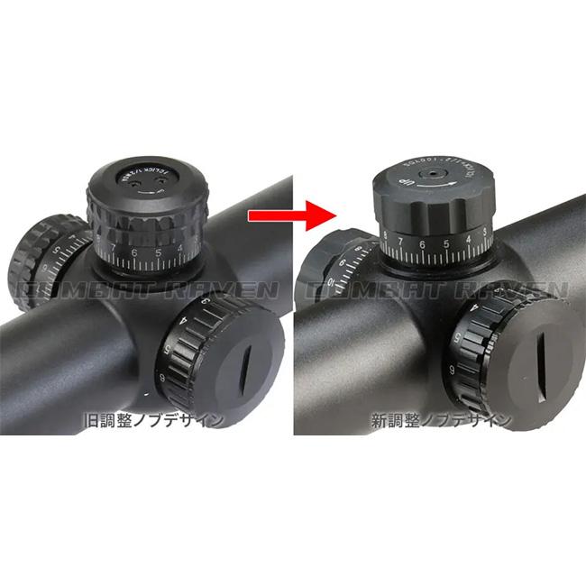 NOVEL ARMS】ライフルスコープ TAC ONE 12424 IR/1.2-4x24IR（1.2-4倍