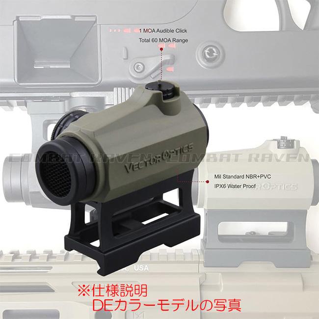 VECTOR OPTICS】ドットサイト MAVERICK Gen3 1x22 MIL ブラック 3M