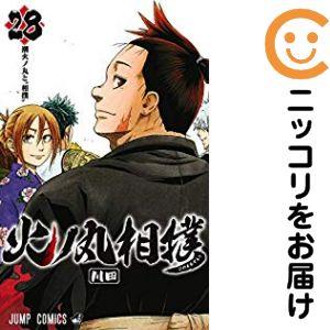 657653】火ノ丸相撲 全巻セット【全28巻セット・完結】川田週刊少年
