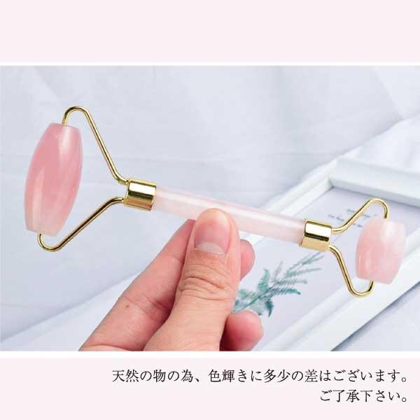 美顔ローラーセット ローズクォーツ美顔ローラー 美容ローラー 天然石