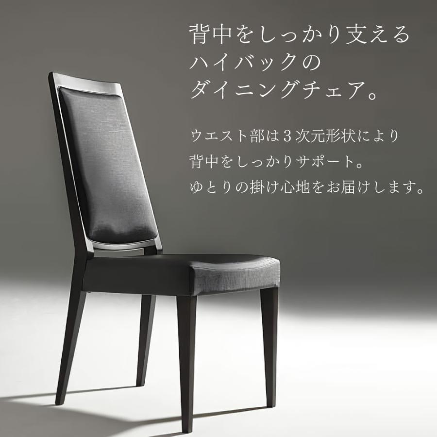 カリモク家具（KARIMOKU FURNITURE） CA1905 W K Y 食堂椅子 幅45cm