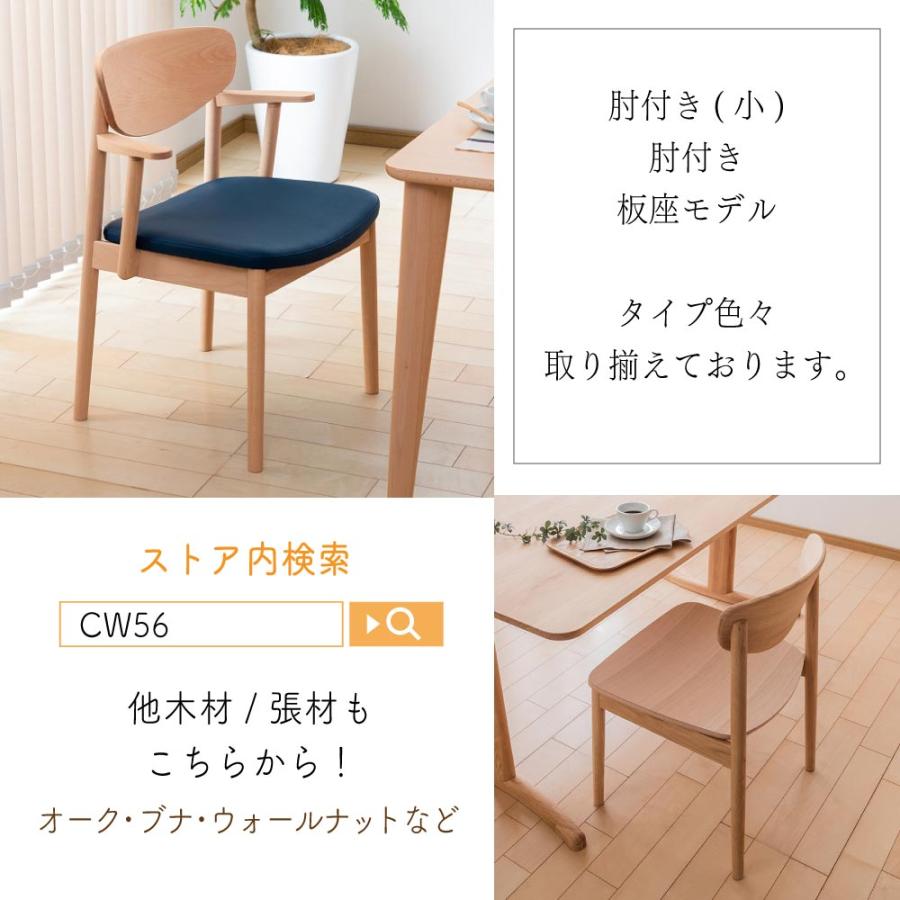 カリモク家具（KARIMOKU FURNITURE） CW5605 CW5615