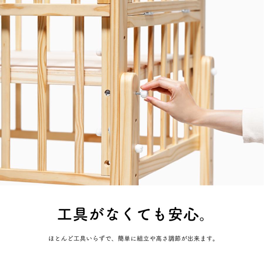 大和屋 ベビーベッド ノモック ミニ Wオープンハイタイプミニベビー