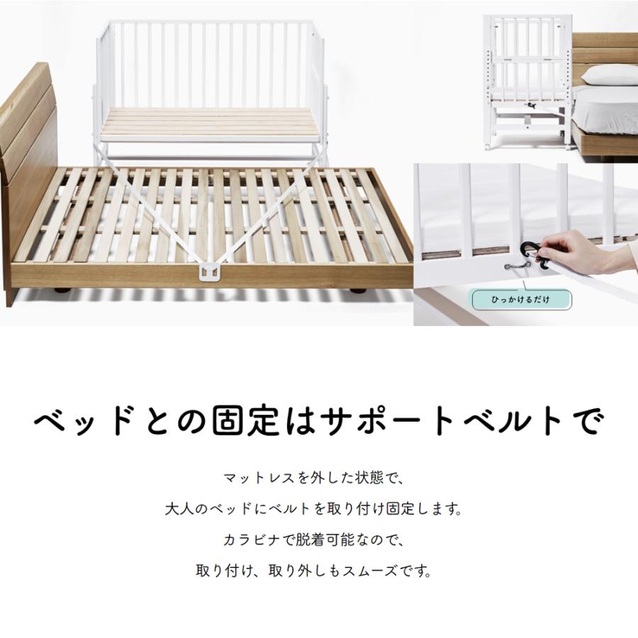 そいねーる ベビーベッド ミニ 大和屋 専用マットレスシーツ付き