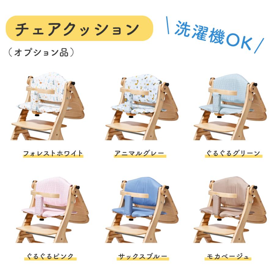 SUKUSUKU（大和屋） 特典付き ベビーチェア 大和屋 すくすくチェア