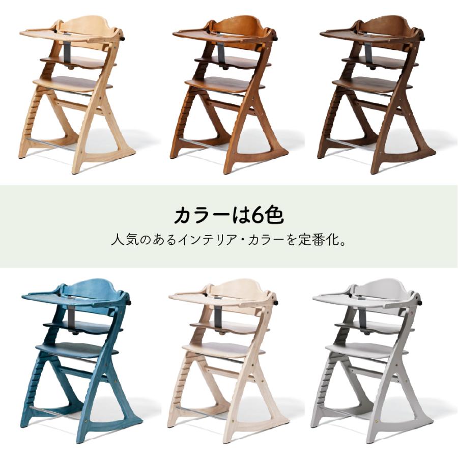 SUKUSUKU（大和屋） 特典付き すくすくチェア GL ベビーチェア 大和屋