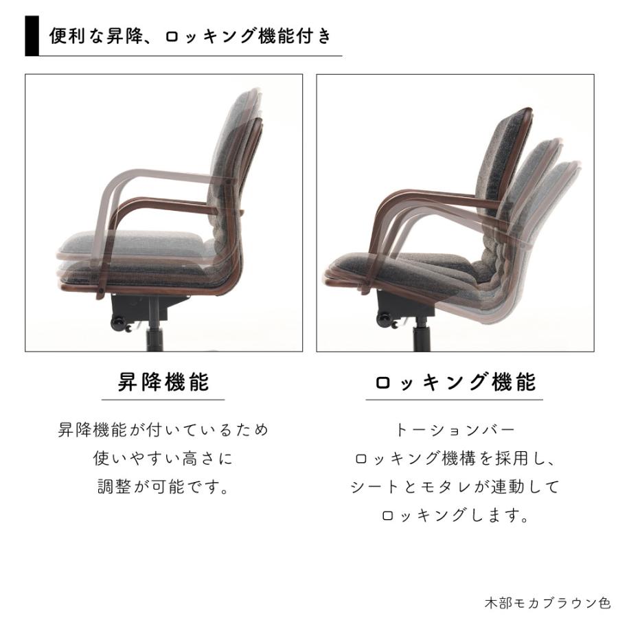 カリモク家具（KARIMOKU FURNITURE） XS0640 ZK ZH ZV デスクチェア 肘