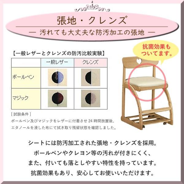 karimoku XT1801KE デスクチェア キャスター付き ハート型 学習