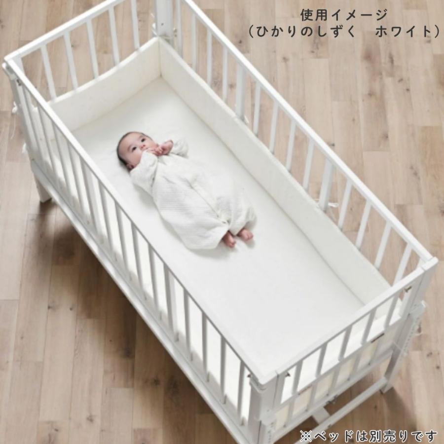 そいねーる ベビーベッド ベッドガード そいねーるラージ用 大和屋