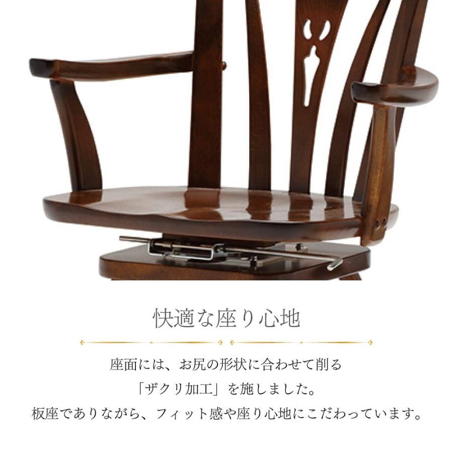 COLONIAL（カリモク家具） カリモク家具 CC1834 CC1834NK 食堂椅子 肘