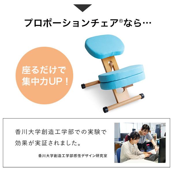 宮武製作所 バランスチェア プロポーションチェア CH-88W CH-N88W CH