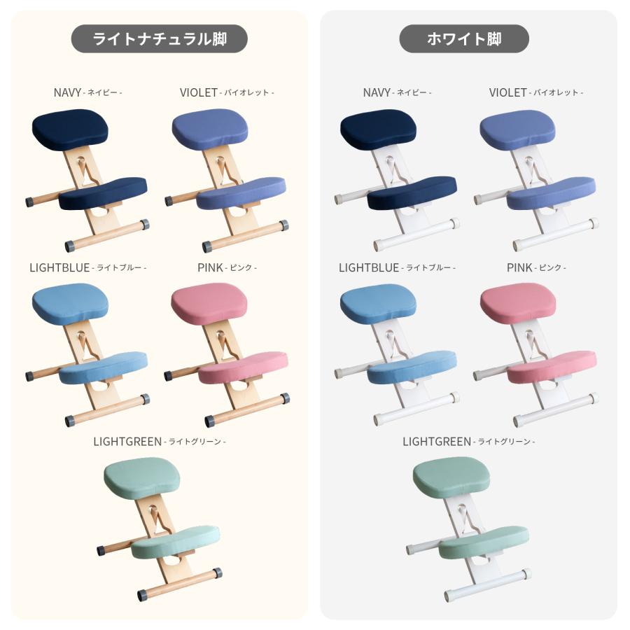 宮武製作所 バランスチェア プロポーションチェア CH-88W CH-N88W CH