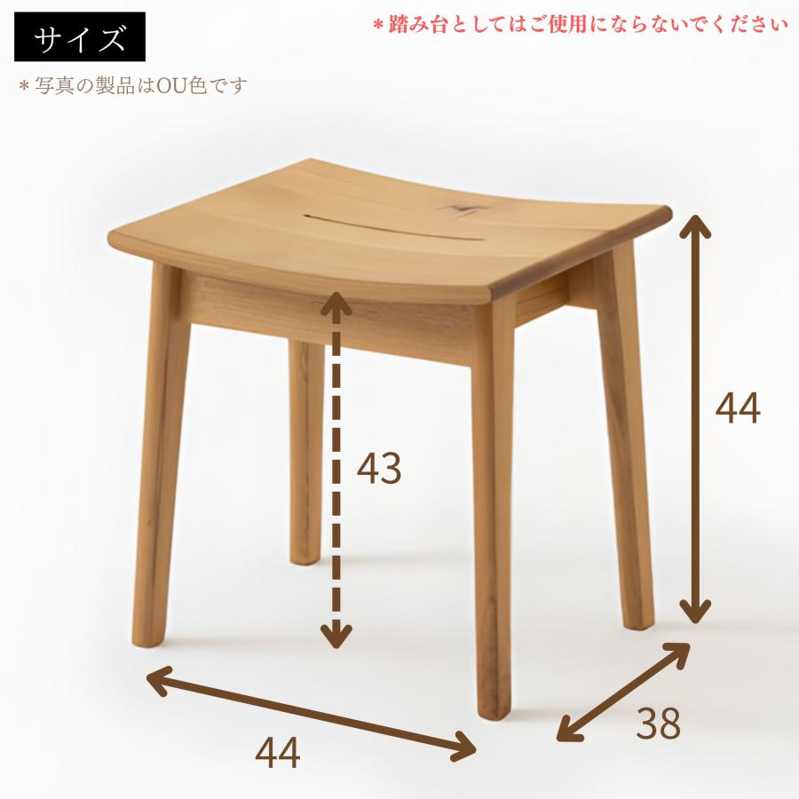 飛騨産業 森のことば スツール ホワイトオーク 節入り 飛騨高山