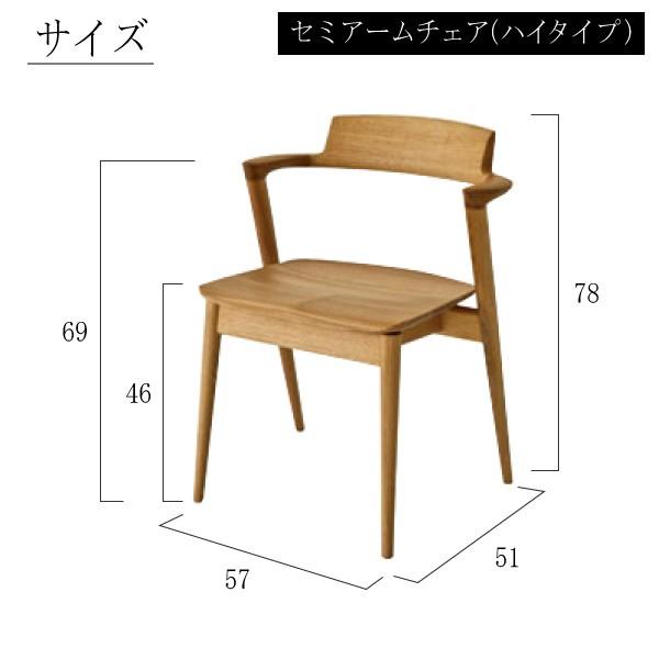 飛騨産業 ダイニングチェア 椅子 SEOTO セオト 飛騨高山 キツツキ