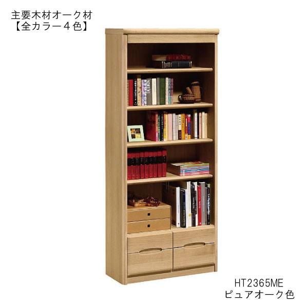 カリモク家具（KARIMOKU FURNITURE） 【開梱設置付】 HT2365 ME MK MH