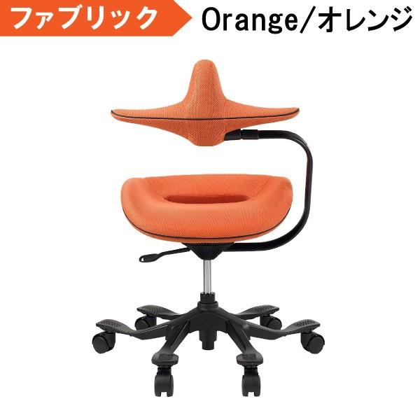 送料込み ウリドル iPole7 姿勢矯正チェア オレンジ 【公式通販】