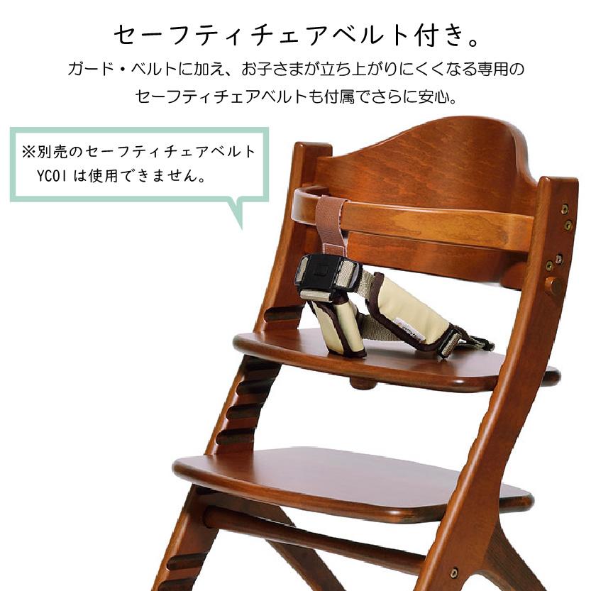 マテルナ 【タオル付】 ベビーチェア 大和屋 テーブル付 3501 3502