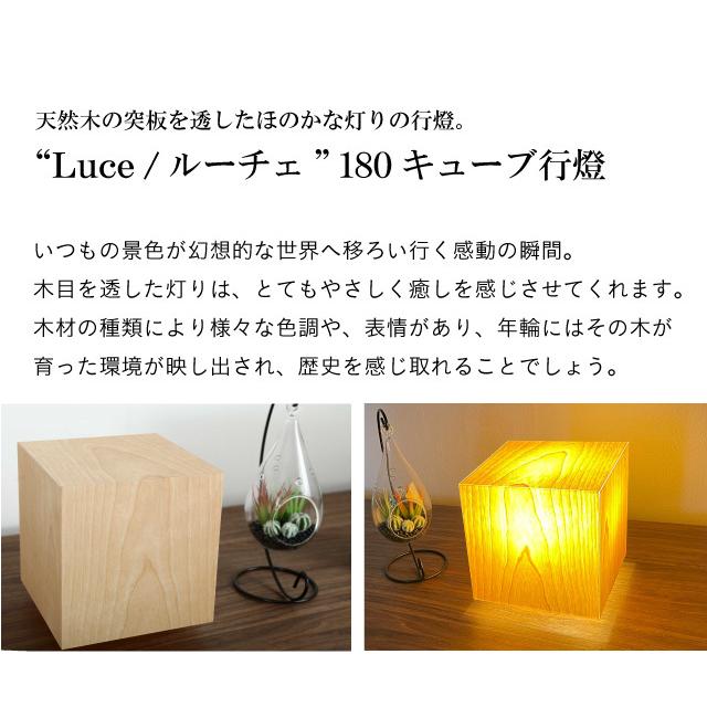 行燈 行灯 18cm 和風 間接照明 あんどん 木製 国産 旅館 飲食店 楠