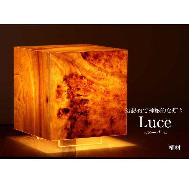 行燈 行灯 18cm 和風 間接照明 あんどん 木製 国産 旅館 飲食店 楠