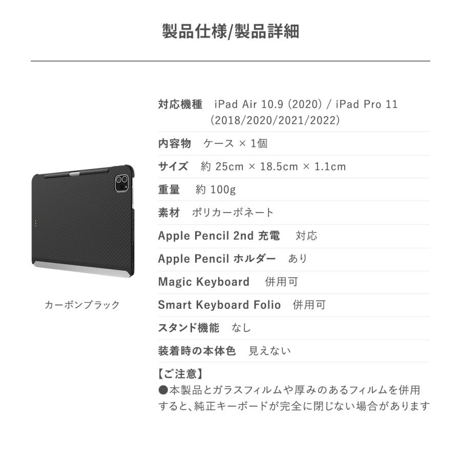 MAGEASY iPad Air M3 2025 11インチ 10.9 iPad Pro 11 ケース 純正