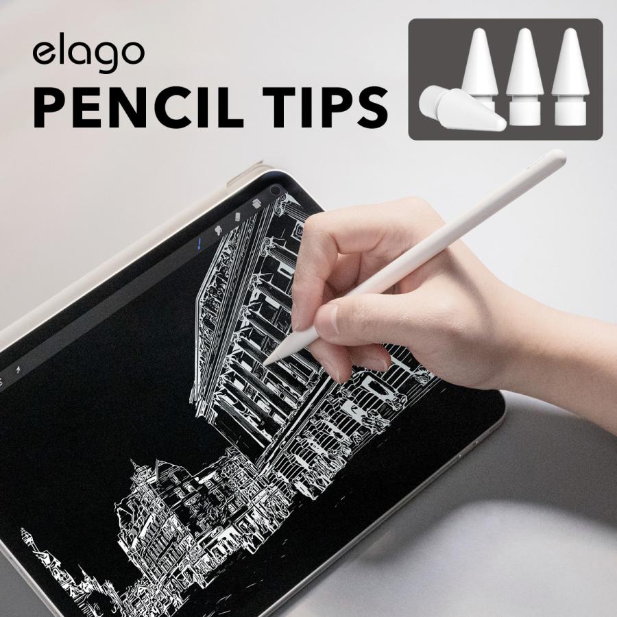 elago Apple Pencil 第2世代 / 第1世代 ペン先 替え芯 4個 入 書き