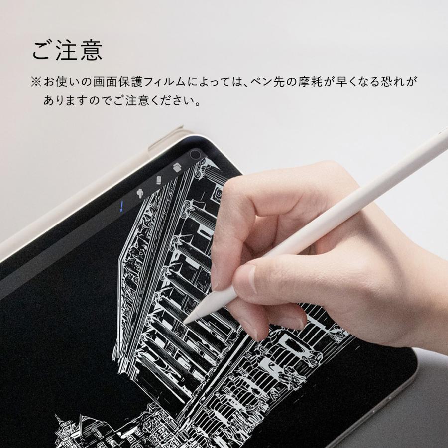 elago Apple Pencil 第2世代 / 第1世代 ペン先 替え芯 4個 入 書き