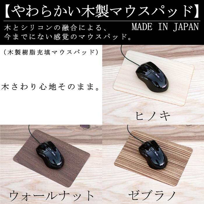 MoccaBark 革の様な木製マウスパッド : 木ノ花マーケット 木製食器