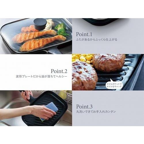 爆買 システムキッチンオプション IHほっとくっキングリルパン