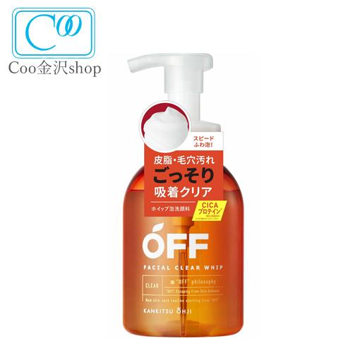 コスメテックスローランド（COSMETEX ROLAND） 柑橘王子 フェイシャル