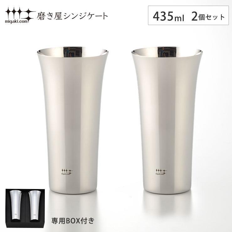 磨き屋シンジケート ハイボール・ビアタンブラー 435ml 2個 セット