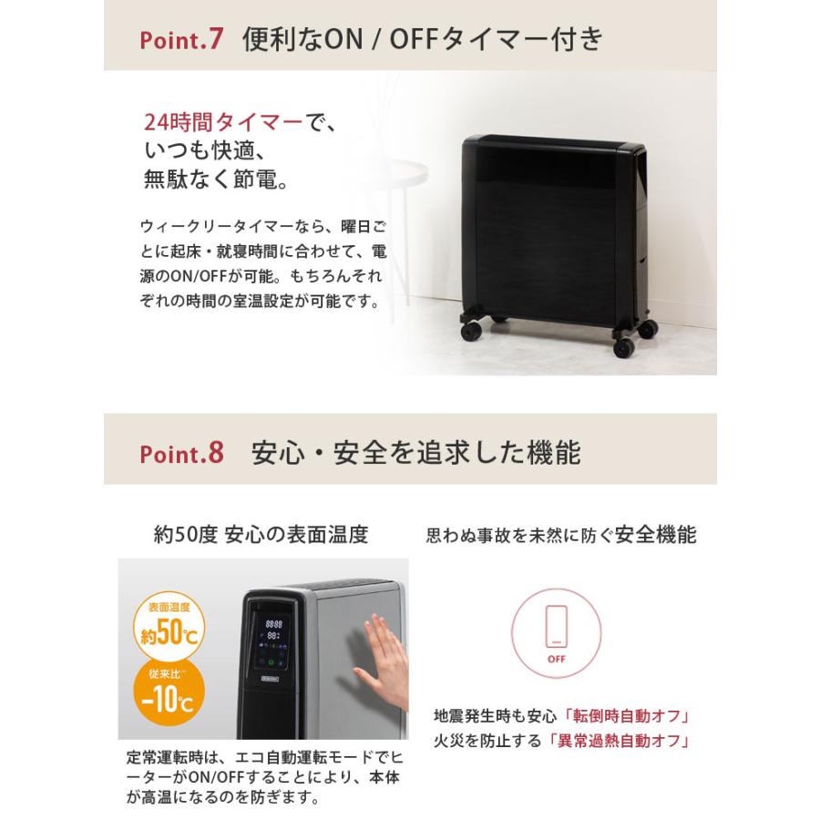 Dimplex（ディンプレックス） FUTURAD B05 オイルフリーヒーター