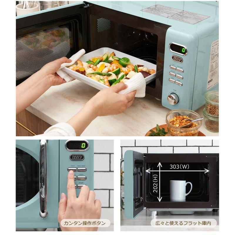 Toffy トフィー 電子レンジ フラット 全2色 K-DR1 LADONNA ラドンナ