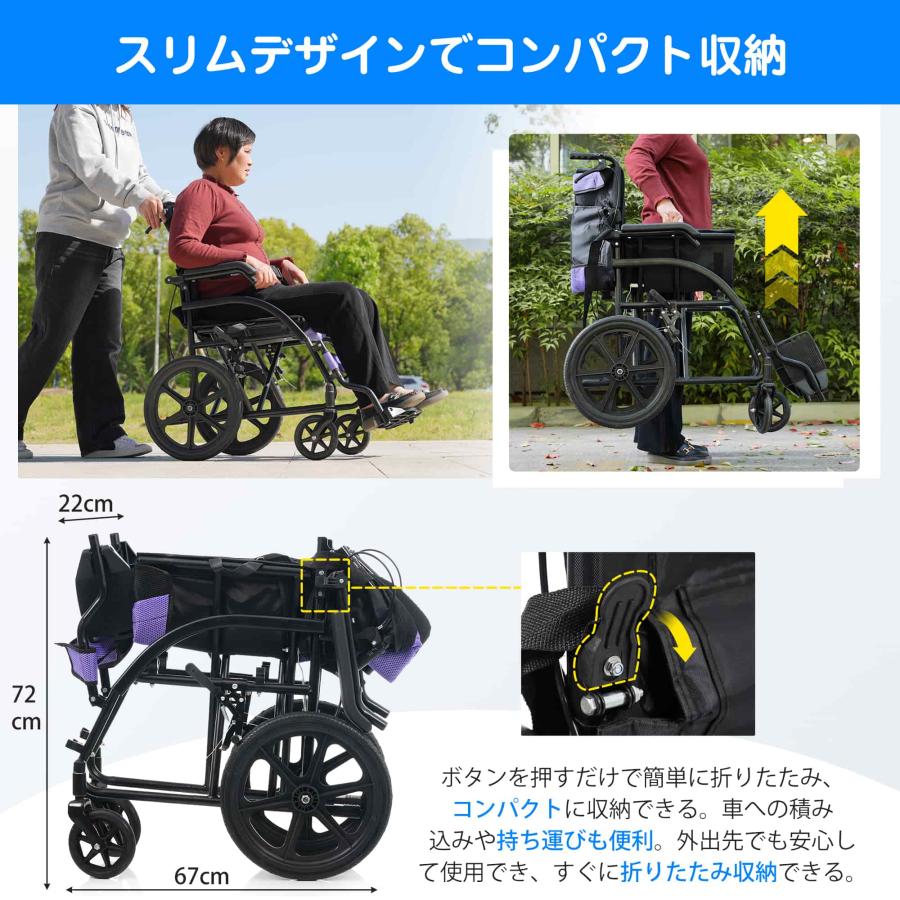 爆買WEEK☆全品5%引クーポン利用】車椅子 軽量 介助用 コンパクト