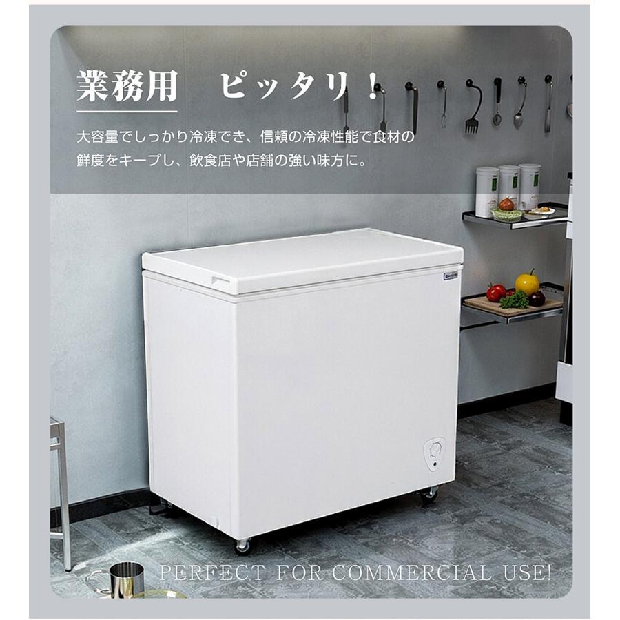 爆買WEEK+5%〜3/1まで】【198L】冷凍庫 上開き 大型 業務用 家庭用 大