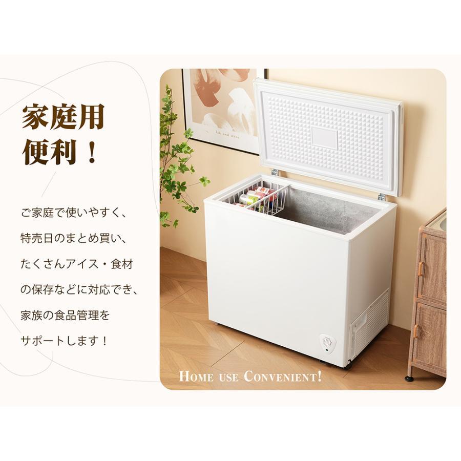 爆買WEEK+5%〜3/1まで】【198L】冷凍庫 上開き 大型 業務用 家庭用 大