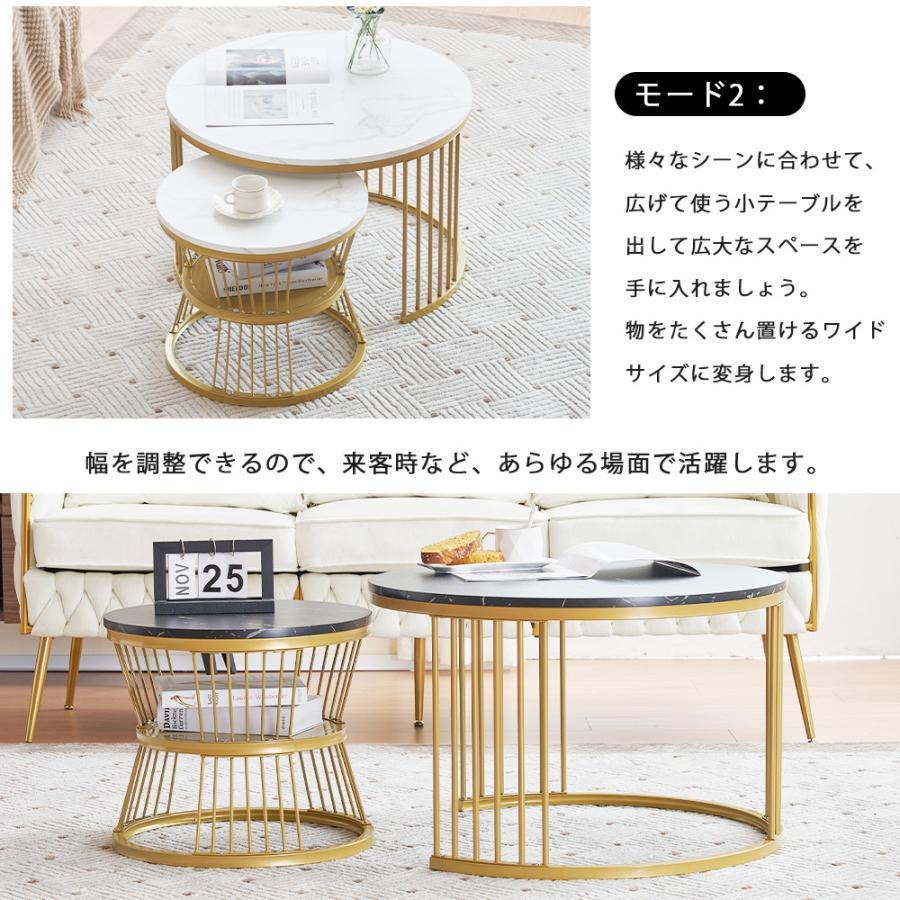 BTM センターテーブル ネストテーブル ローテーブル 大理石調 波紋