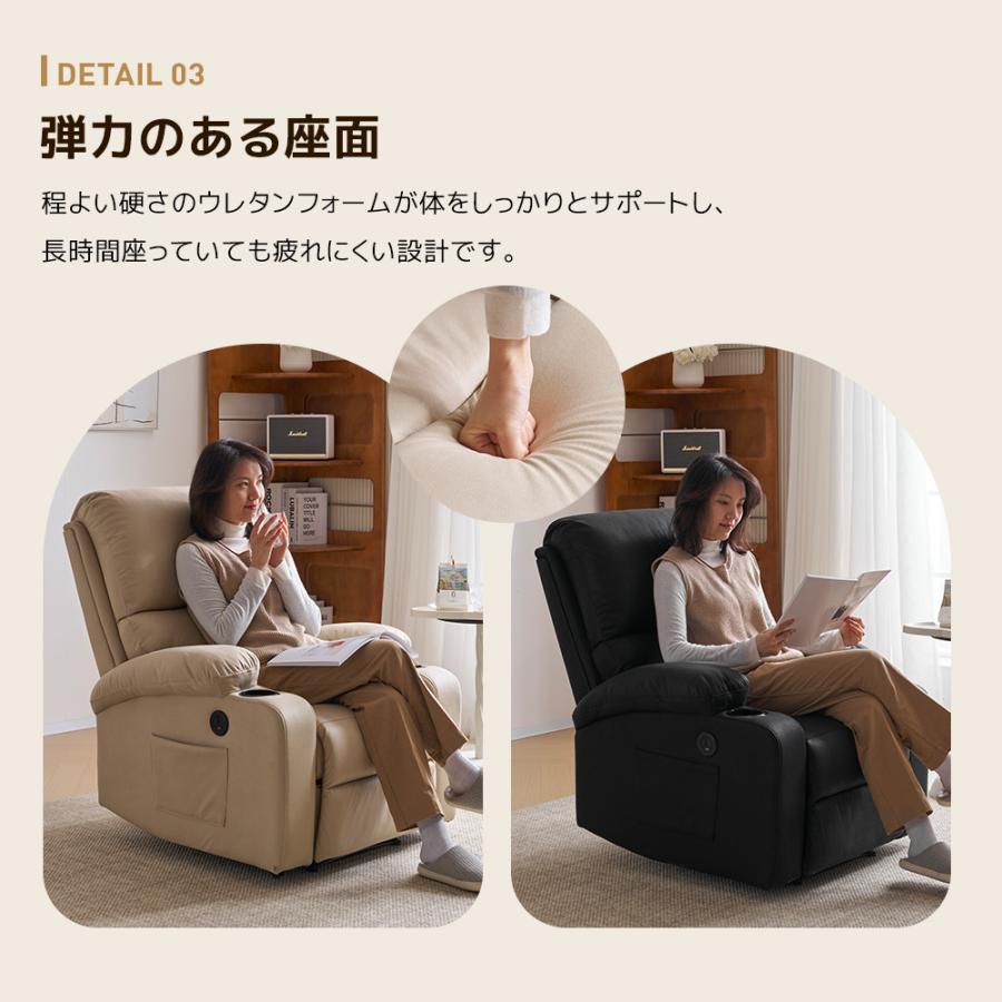 爆買WEEK☆全品5%引クーポン利用】電動リクライニングチェア