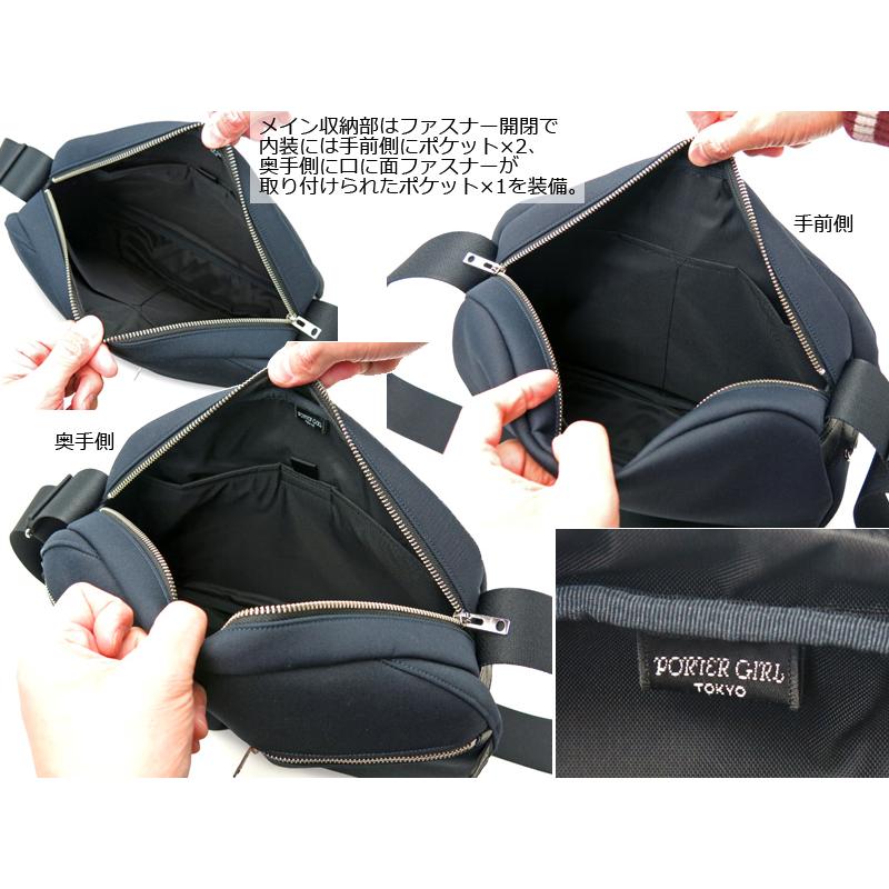 URBAN（PORTER GIRL） ポーター アーバン ショルダーバッグ(L) 525