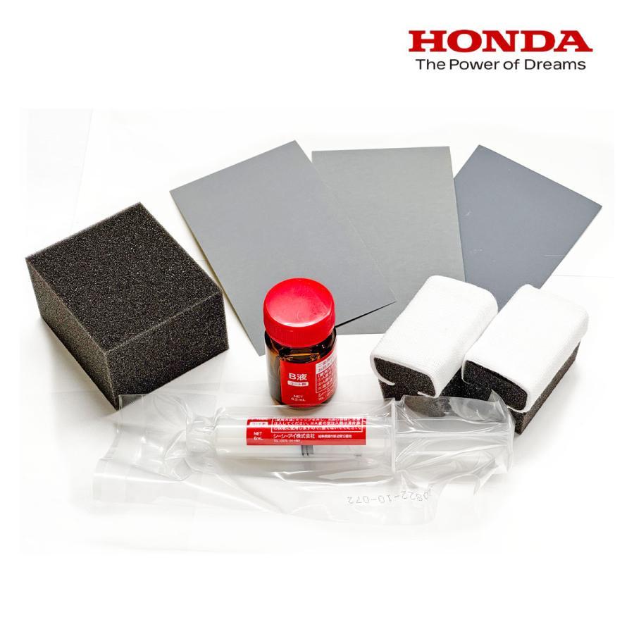 ホンダ（HONDA） ヘッドライト リペアコート キット 純正 08CWB-G010N0