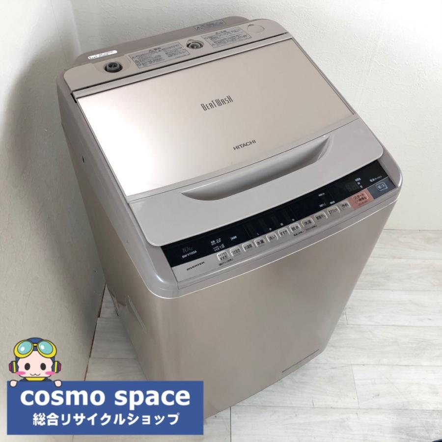 日立（HITACHI） 中古 10kg 全自動洗濯機 ビートウォッシュ BW-V100A