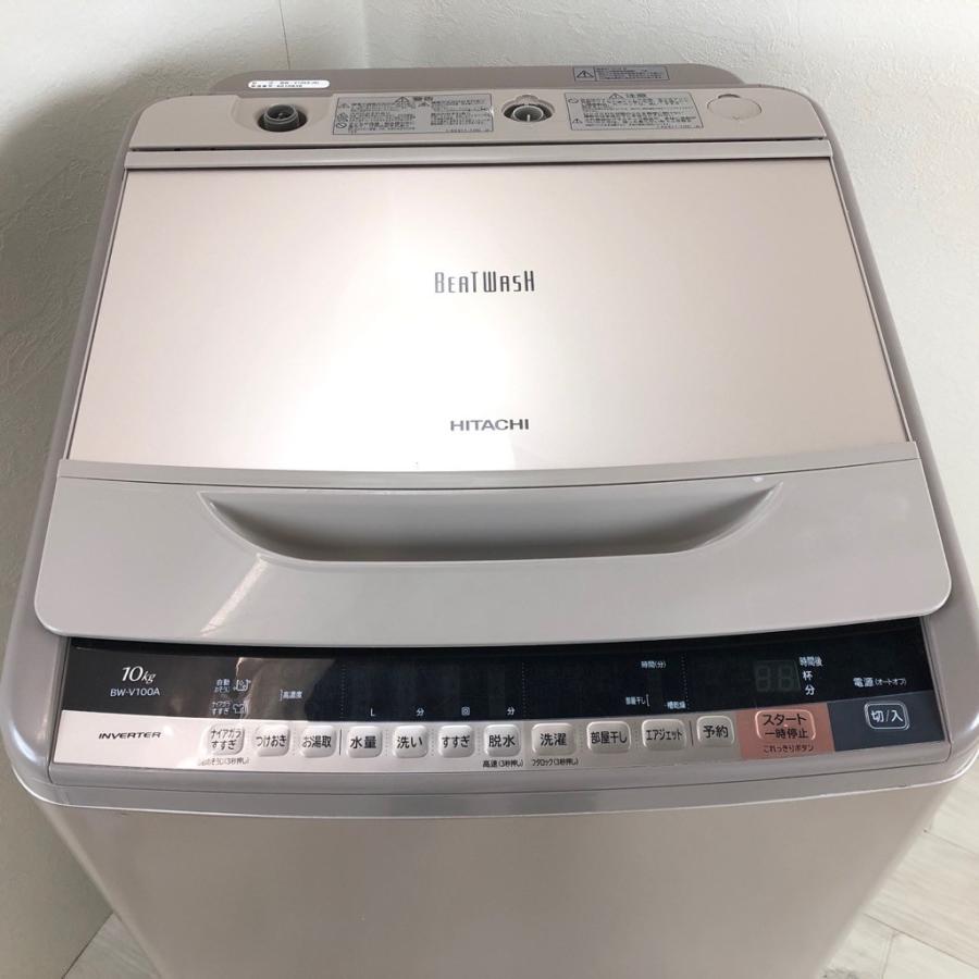 日立（HITACHI） 中古 10kg 全自動洗濯機 ビートウォッシュ BW-V100A