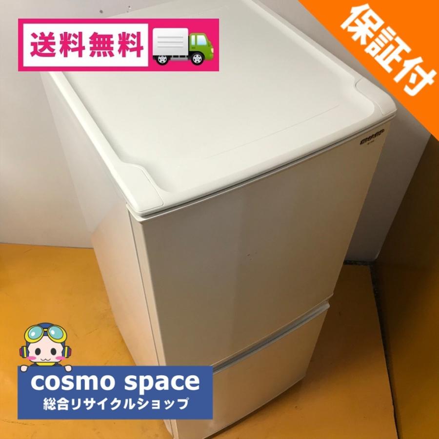 SHARP（シャープ） 冷蔵庫 137L SJ-14S-W 2010年製 「どっちもヒンジ