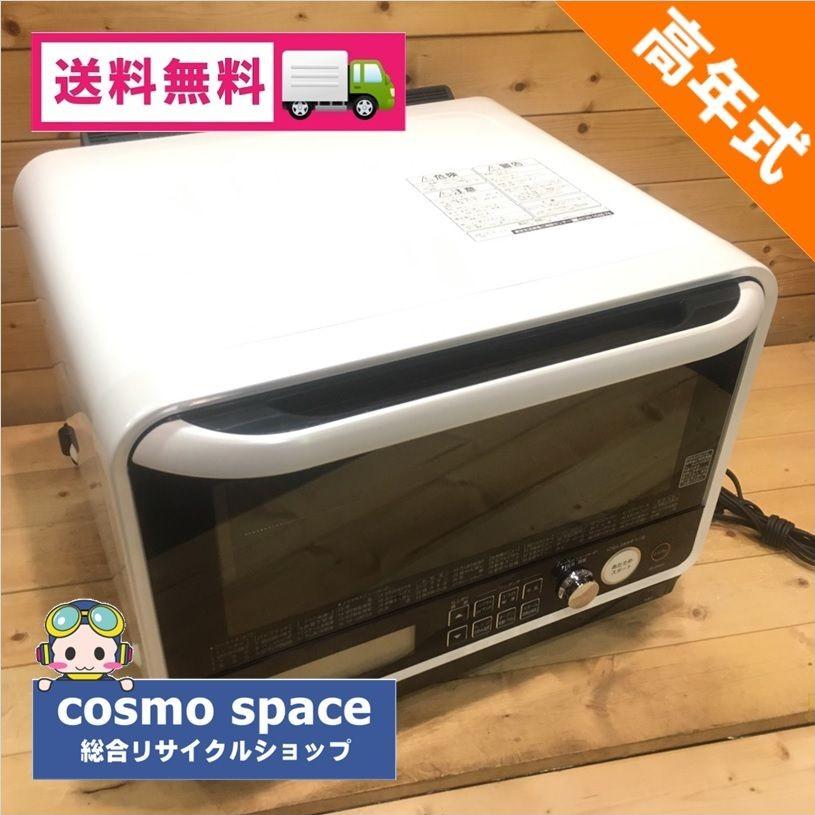 TOSHIBA（東芝） 中古 石窯ドーム オーブンレンジ ER-JZ4000-W 2017年