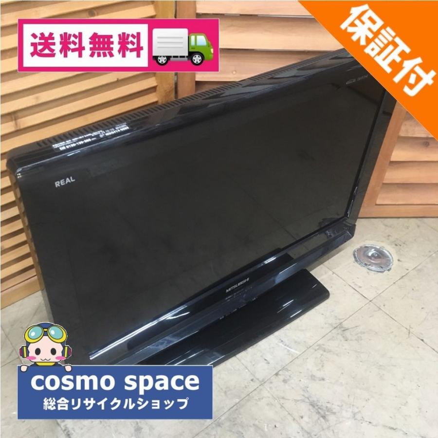 REAL（三菱電機） 【中古】程度良好 三菱電機 26型液晶テレビ LCD