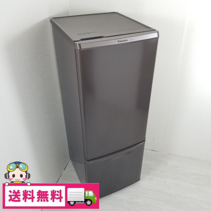 Panasonic（パナソニック） 中古 168L 2ドア冷蔵庫 自動霜取りファン式