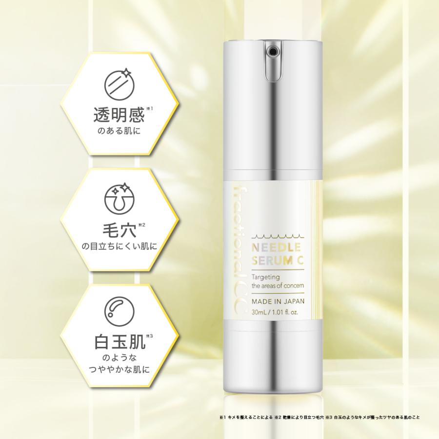 fractional CC 【公式】フラクショナルCC ニードルセラムC ニードル