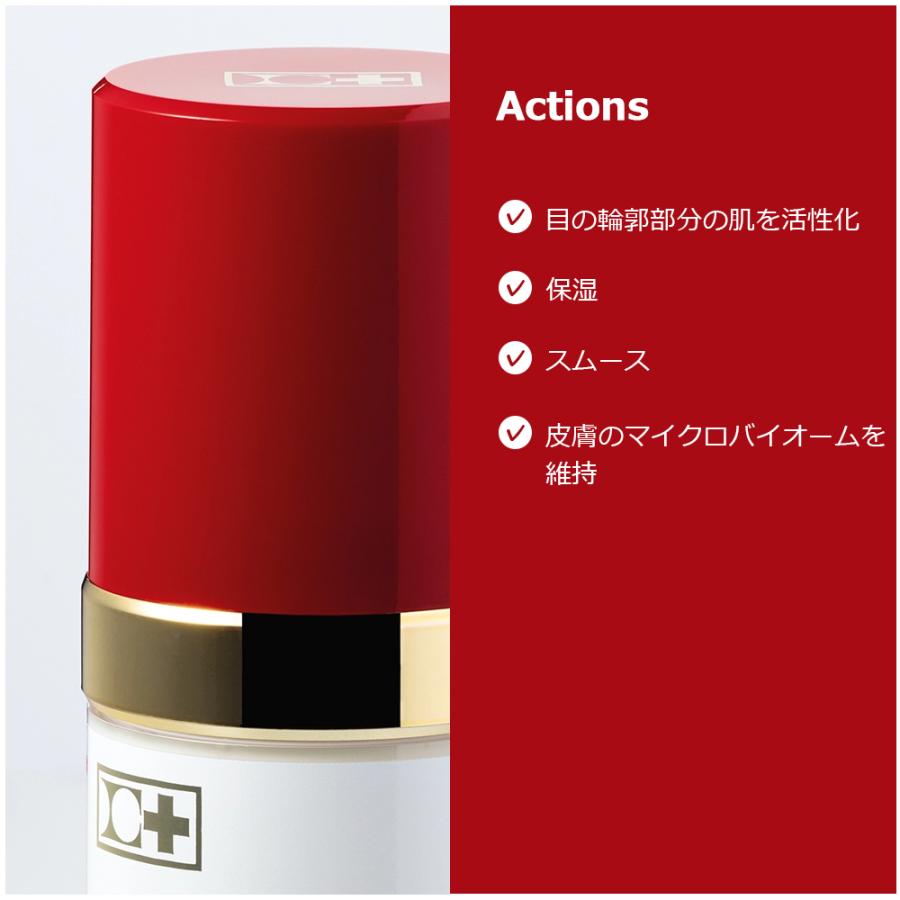 cellcosmet（セルコスメ） アイクリーム 30ml【リニューアル版