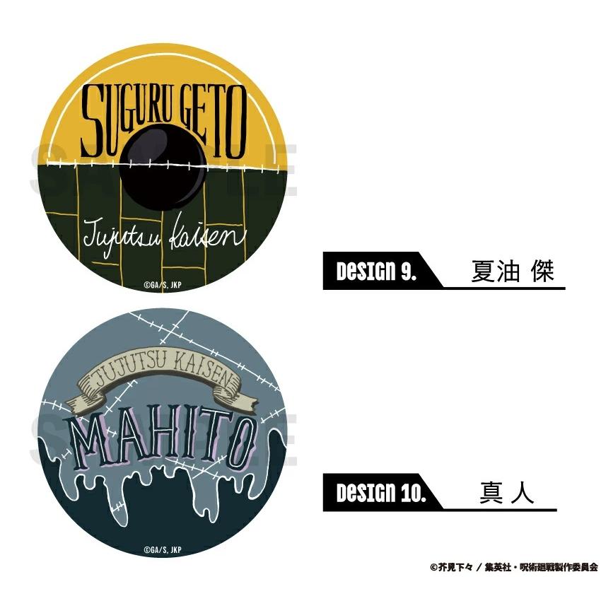 呪術廻戦 缶バッジ 57mm グッズ 選べるキャラ ステッカー風デザイン