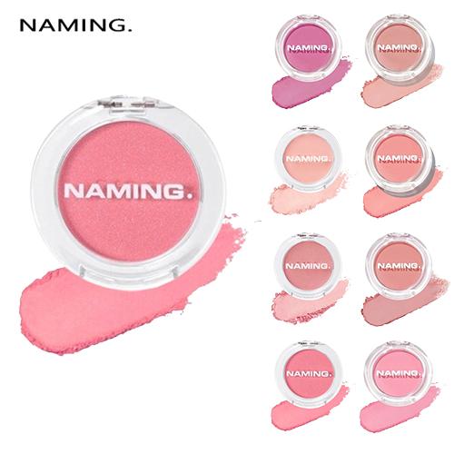 NAMING. ネーミング フラッフィーパウダーブラッシュ 3.2g カラー選択